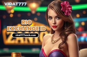 rio exchange id