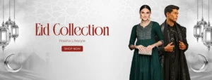 EID Collection